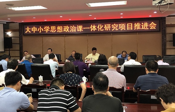 大中小一体化.png 大中小一体化.png