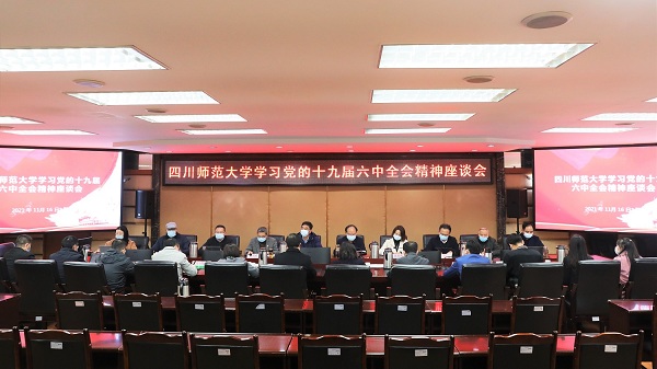 微信图片_20211118192416.jpg