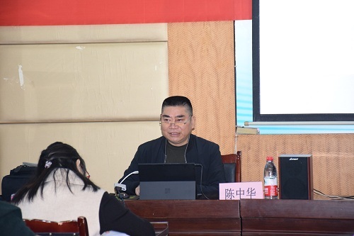陈中华.jpg